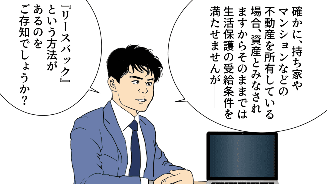 自立支援ネット